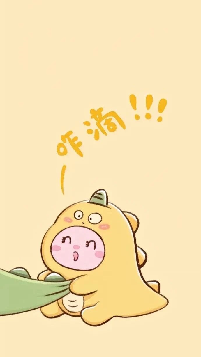 可爱小恐龙卡通情侣壁纸