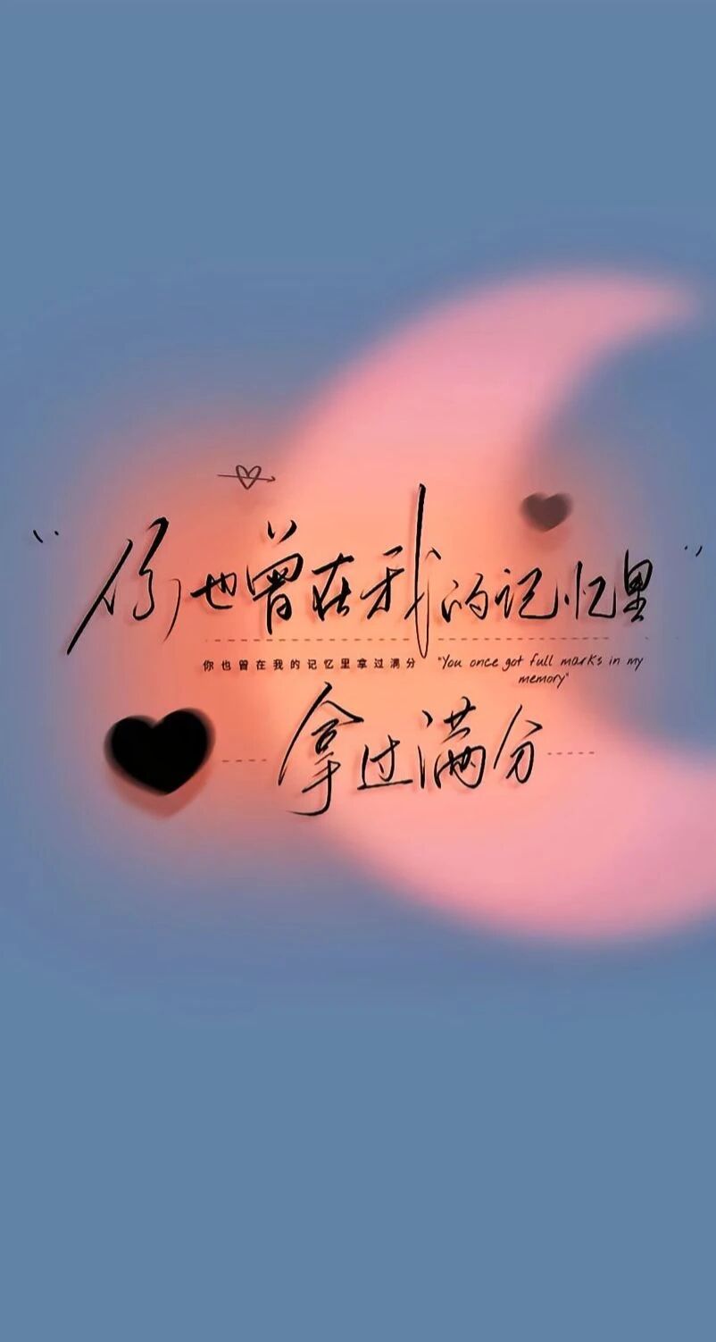 文字壁纸