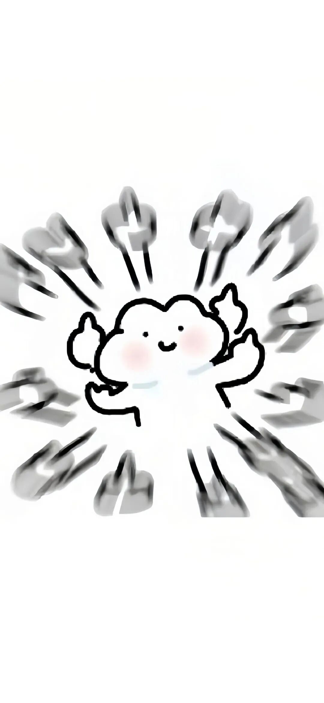 什锦