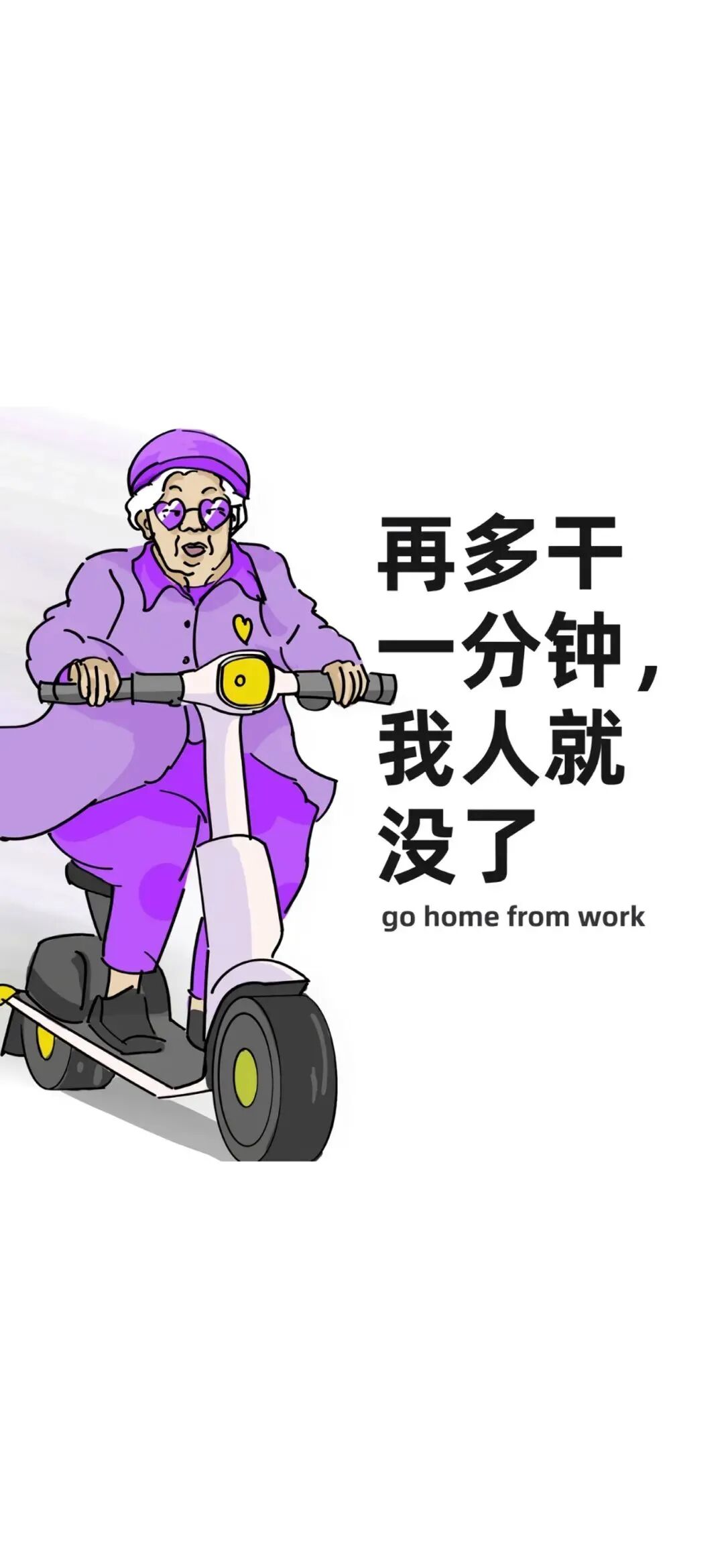 什锦
