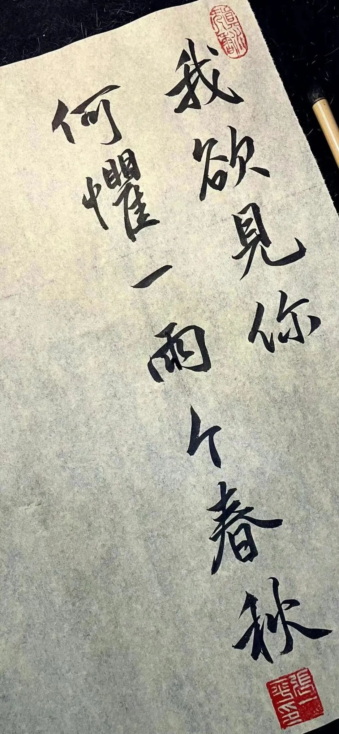 古风文字壁纸