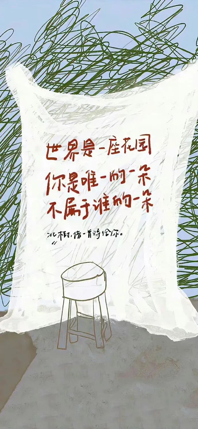 什锦