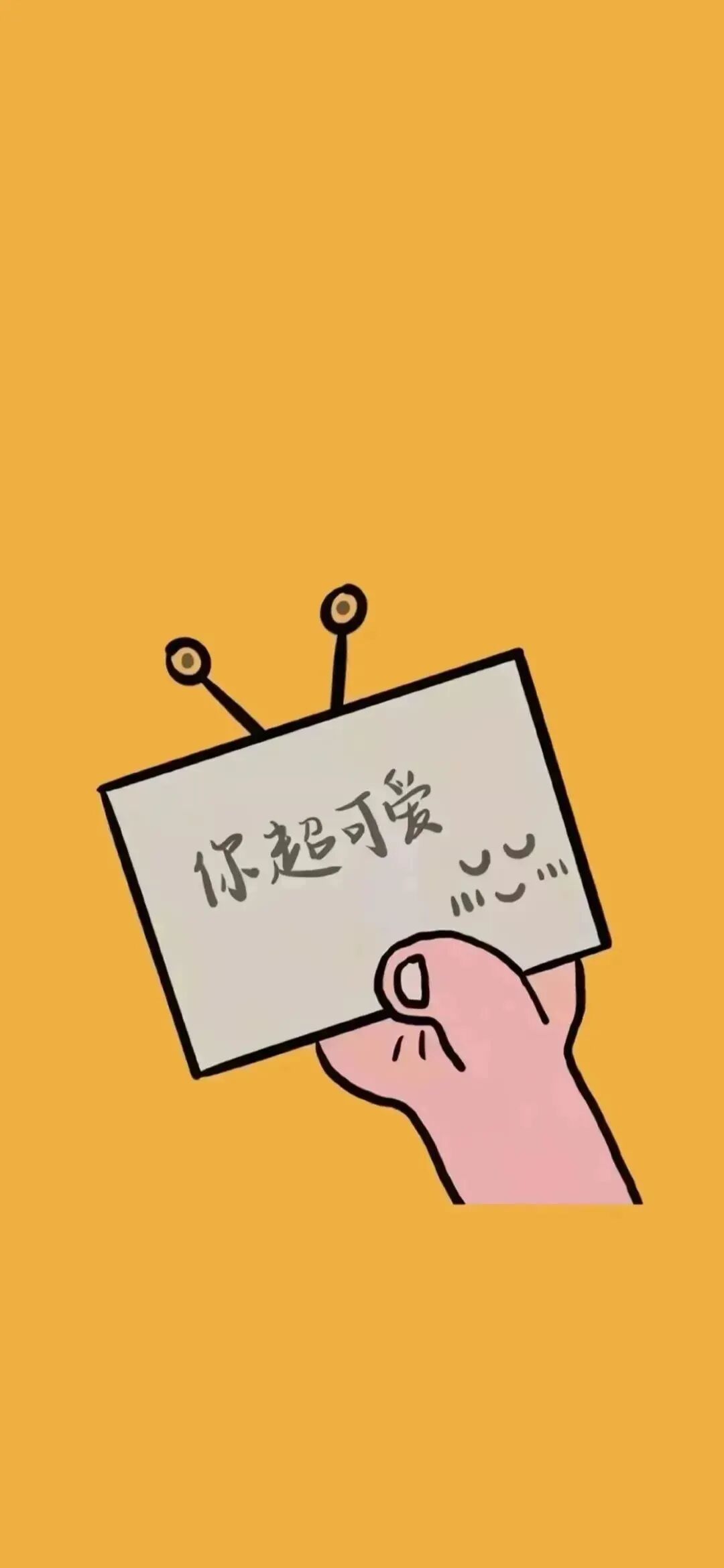 什锦