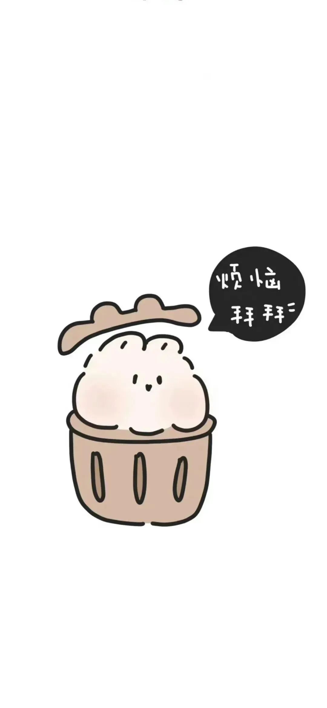什锦