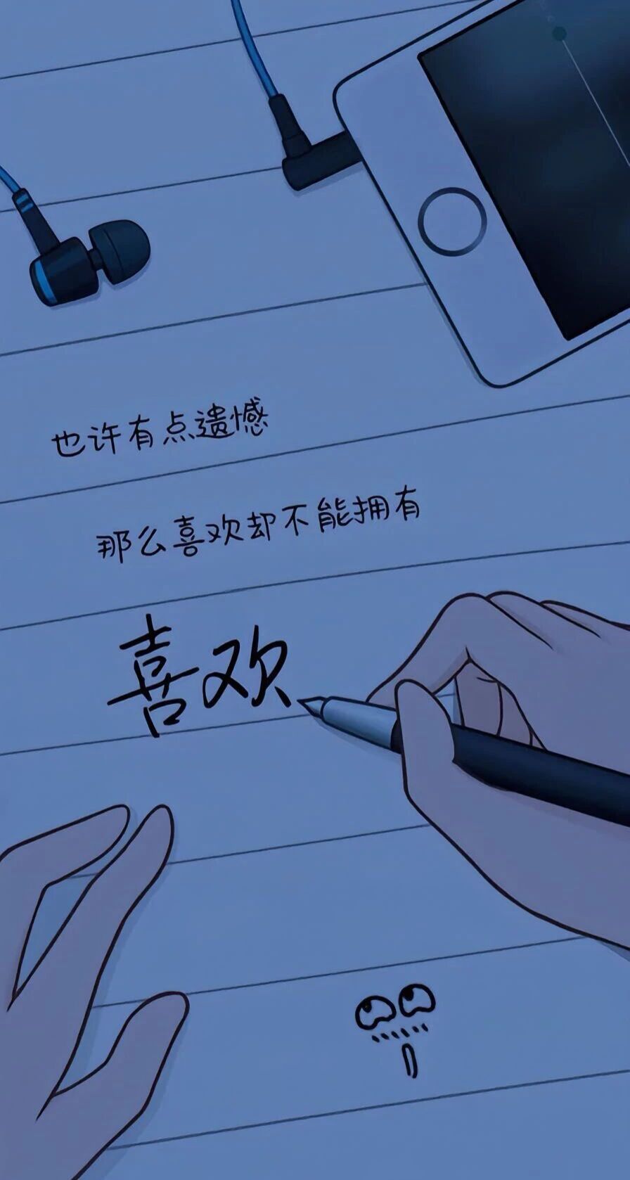 什锦