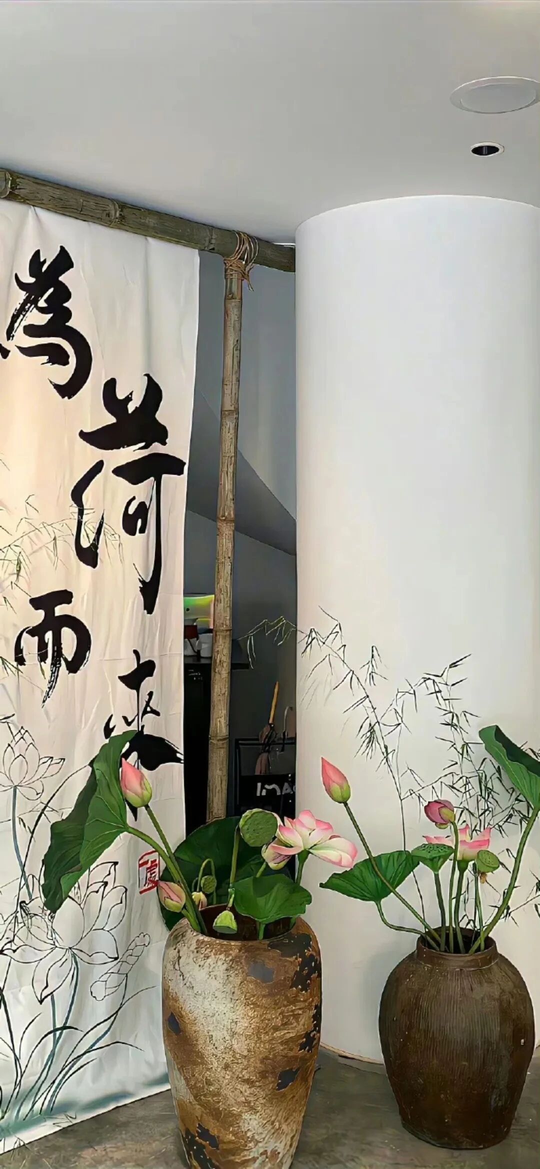 什锦