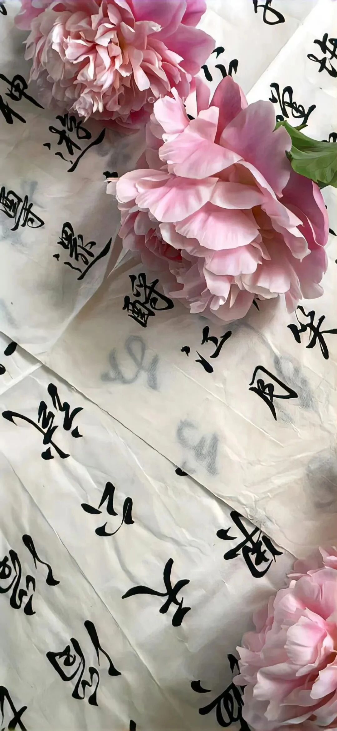 什锦