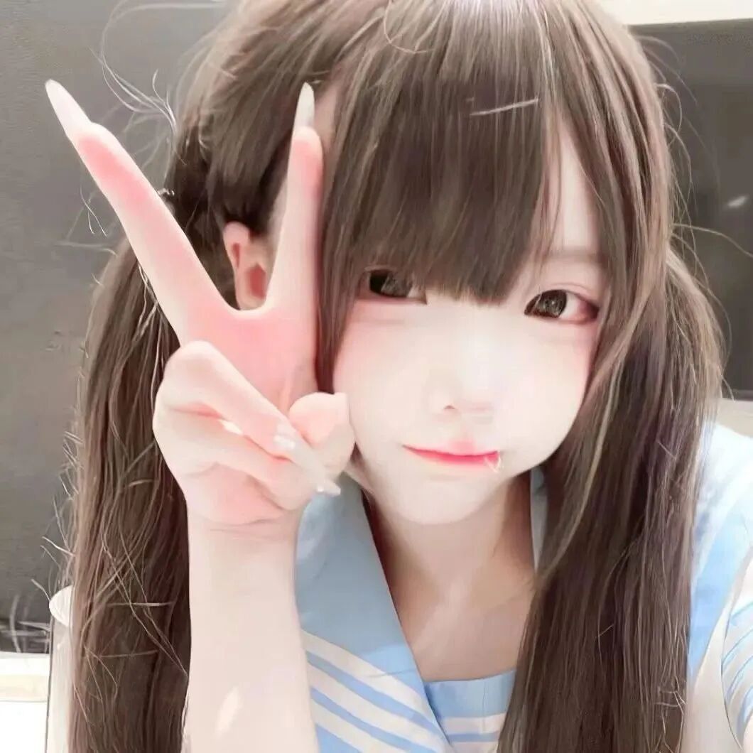 剪刀手少萝女生头像