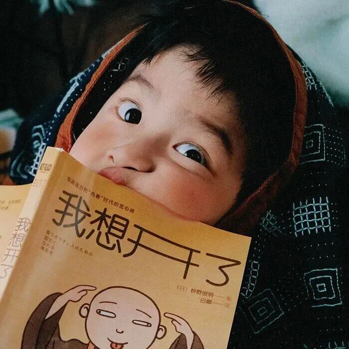 看书小男孩萌娃头像