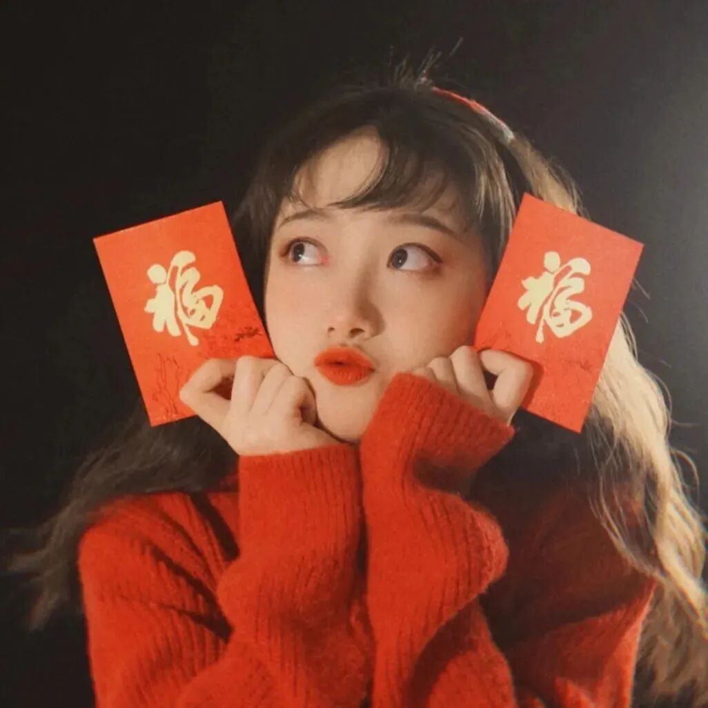 女生 女生头像 女头 新年头像 新年  新年女头 新年女生头像