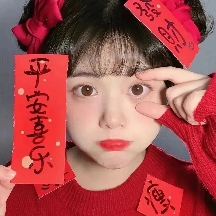 女生 女生头像 女头 新年头像 新年  新年女头 新年女生头像