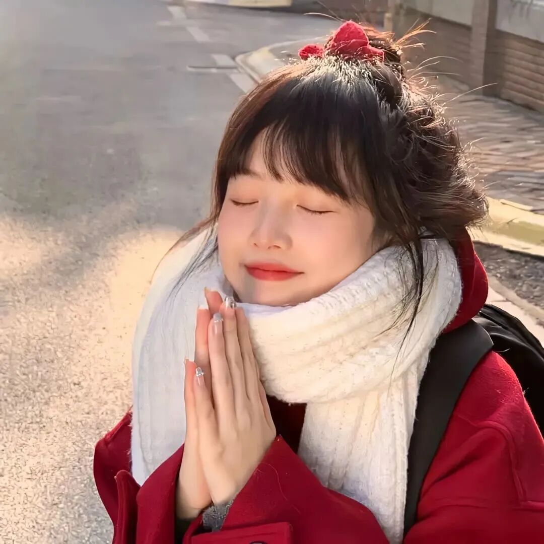 女生 女生头像 女头 新年头像 新年  新年女头 新年女生头像