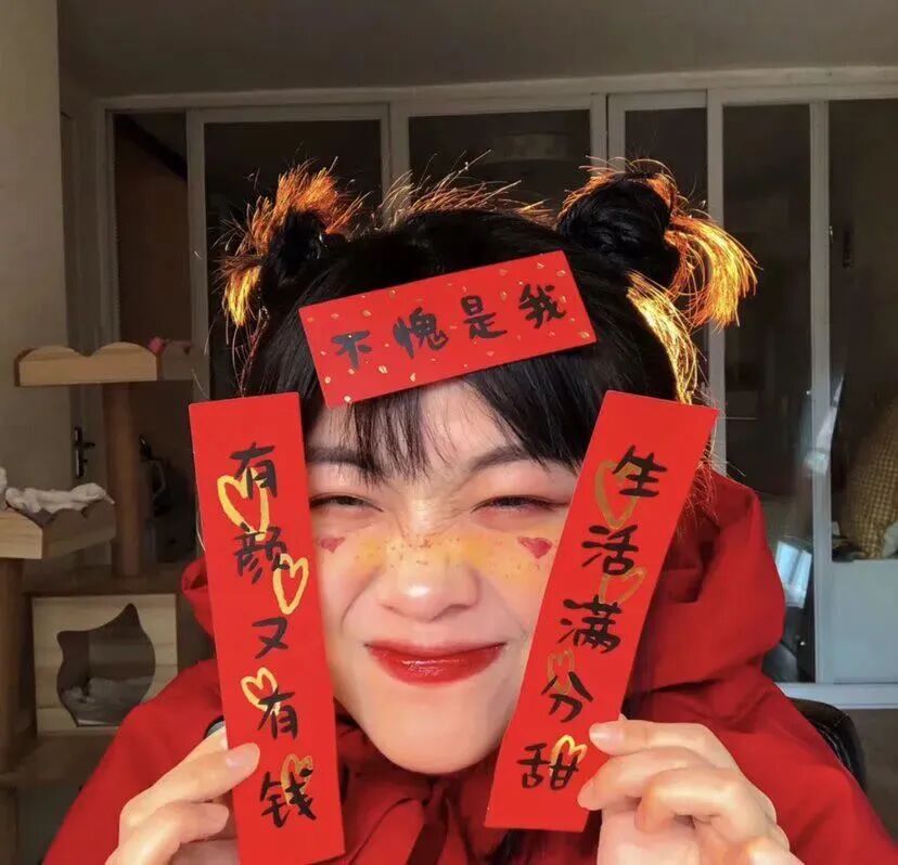 女生 女生头像 女头 新年头像 新年  新年女头 新年女生头像
