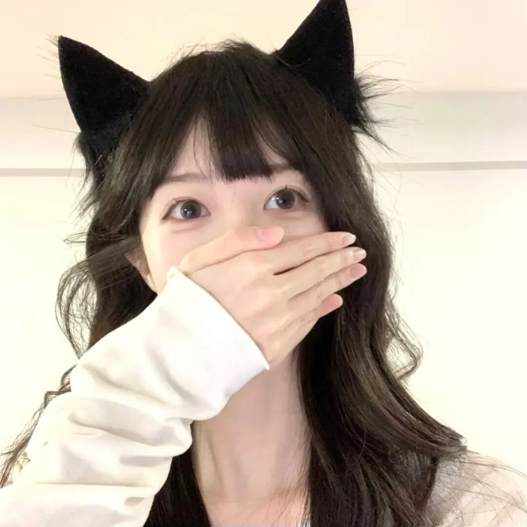 猫耳捂嘴纯欲女生头像