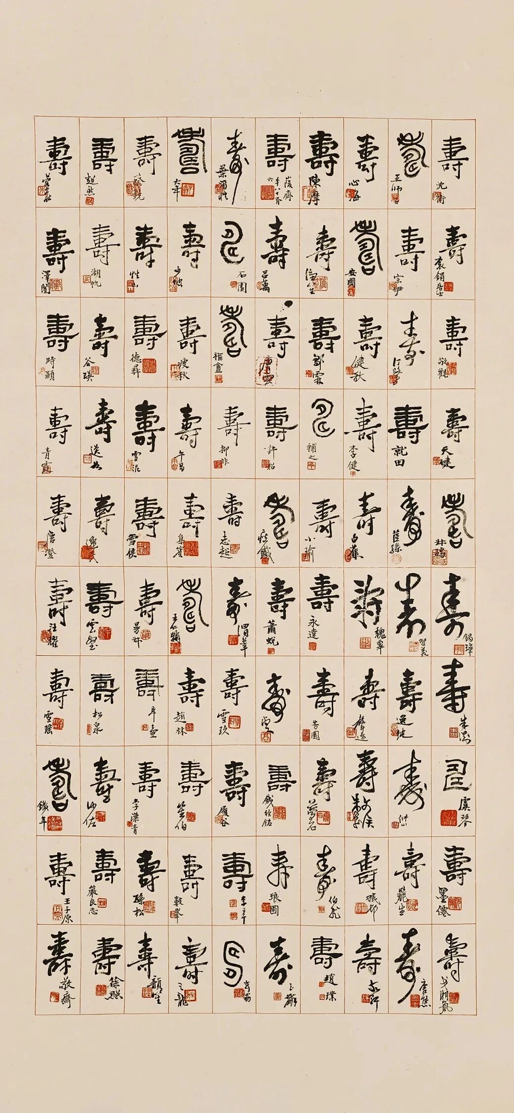 新年文字壁纸