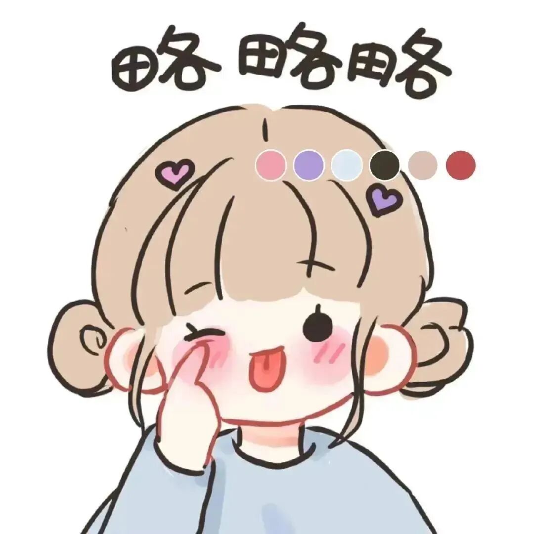 闺蜜头像 闺蜜 动漫闺蜜头像  六人闺蜜 六人闺蜜头像 可爱 可爱头像 可爱动漫头像女 可爱动漫女头