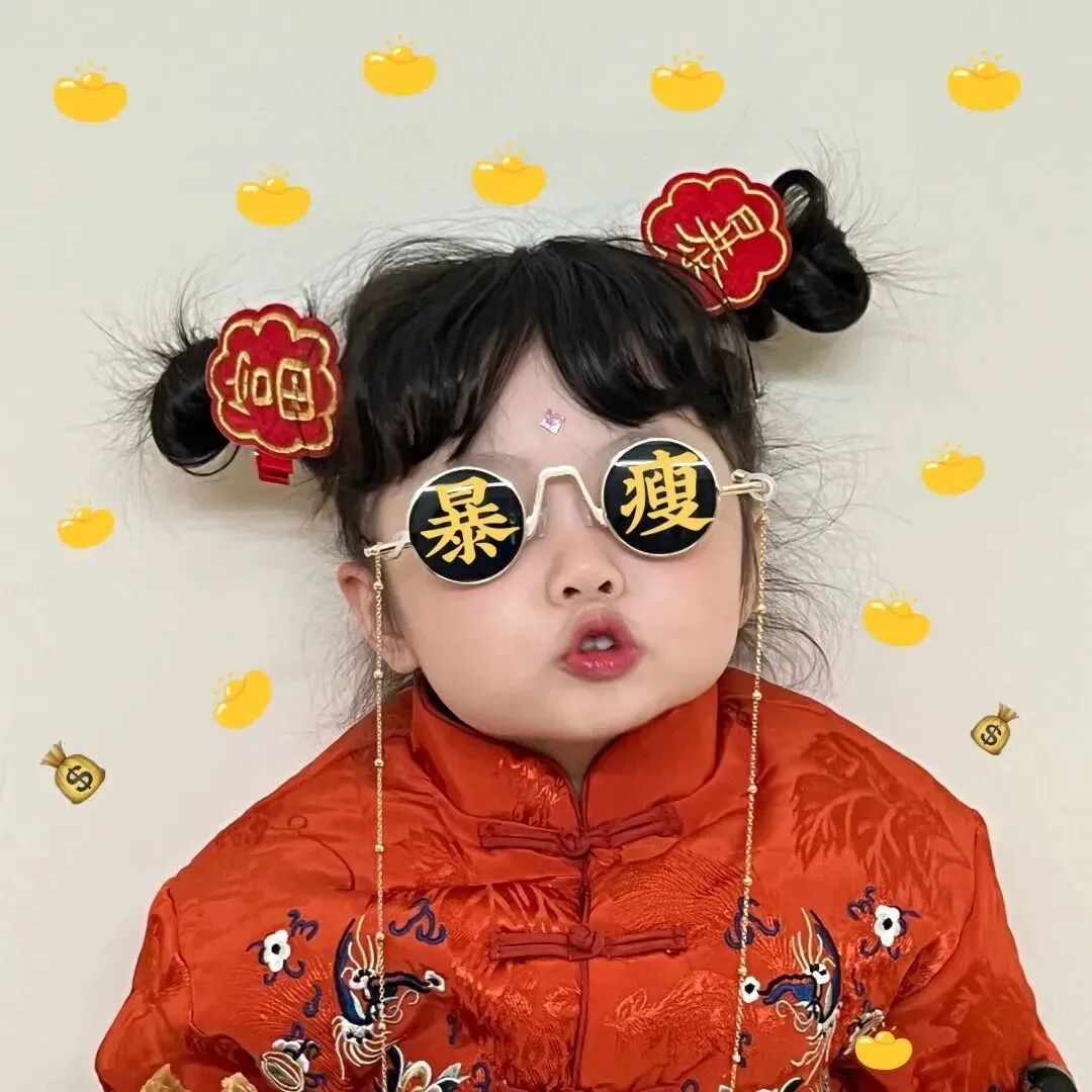萌娃 萌娃头像 小女孩 小女孩头像 新年 新年头像
