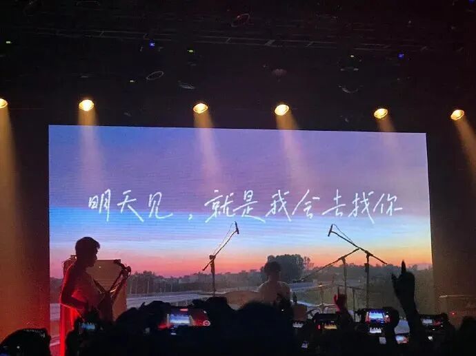 背景图 朋友圈背景图 文字背景图 意境 演唱会 文字背景