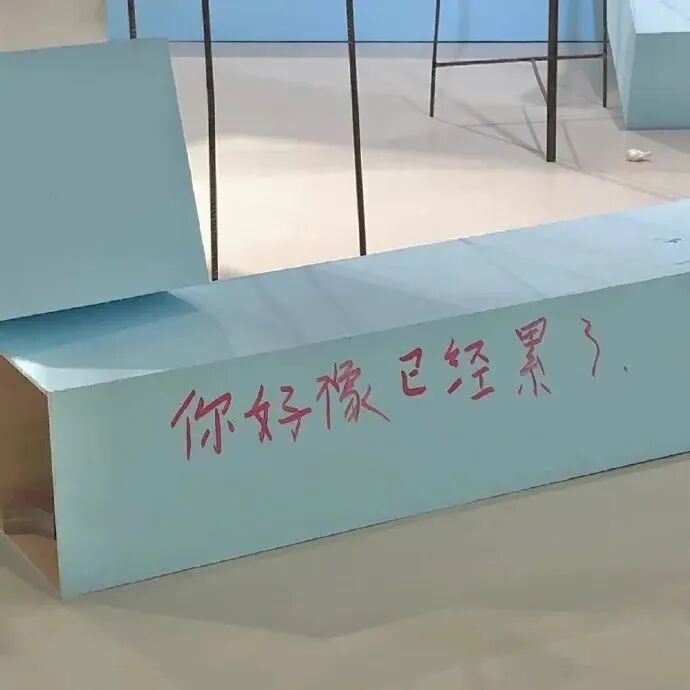 背景图 朋友圈背景 emo 