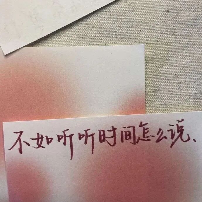 背景图 唯美 意境 朋友圈背景