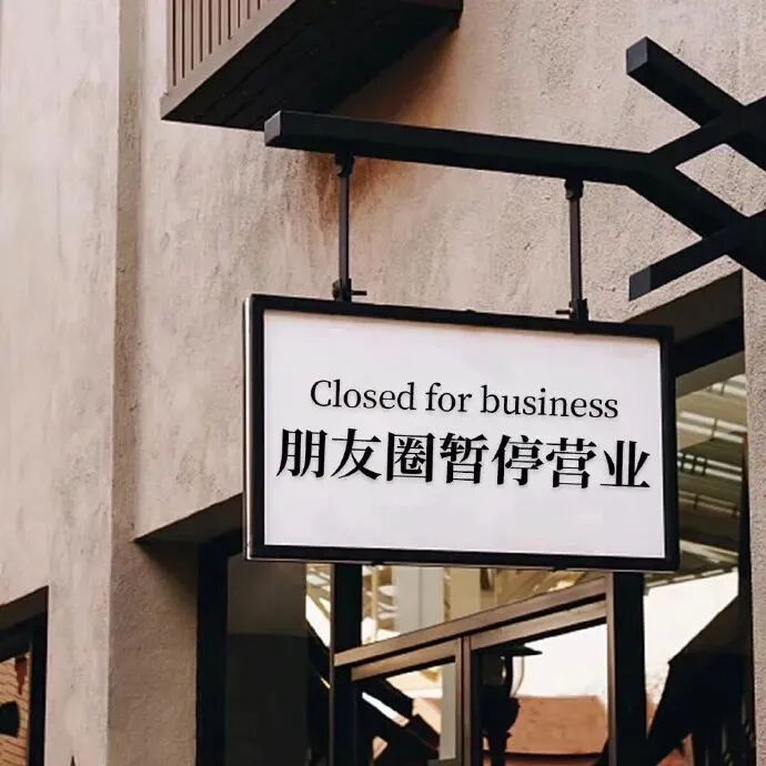 背景图 朋友圈背景图 高级感背景图 高级感 文字背景图