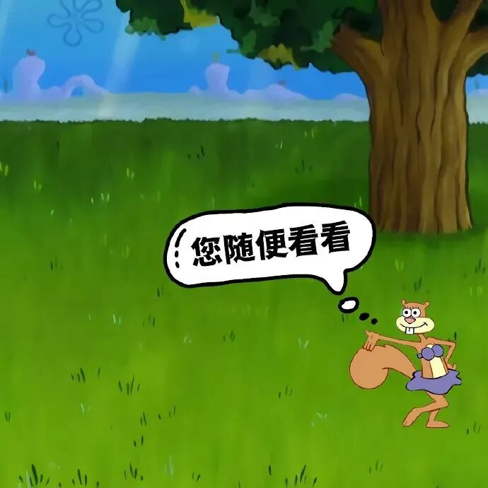  背景图 文字 有趣 可爱背景 朋友圈背景