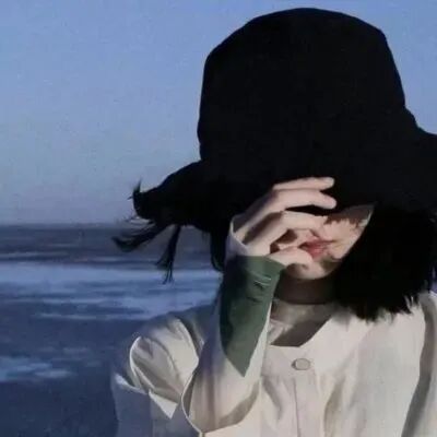 女生 女生头像 女头 氛围感 氛围感头像 小清新头像 小清新 不露脸 不露脸头像