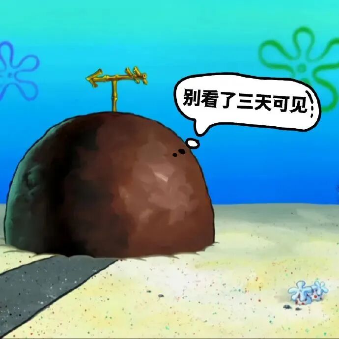  背景图 文字 有趣 可爱背景 朋友圈背景