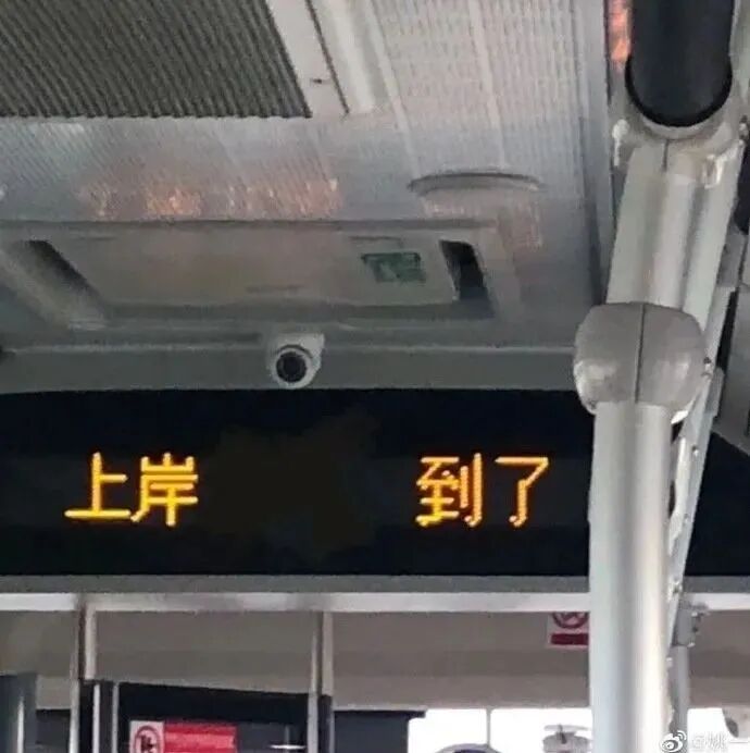 背景图 朋友圈背景图 文字背景图 上岸