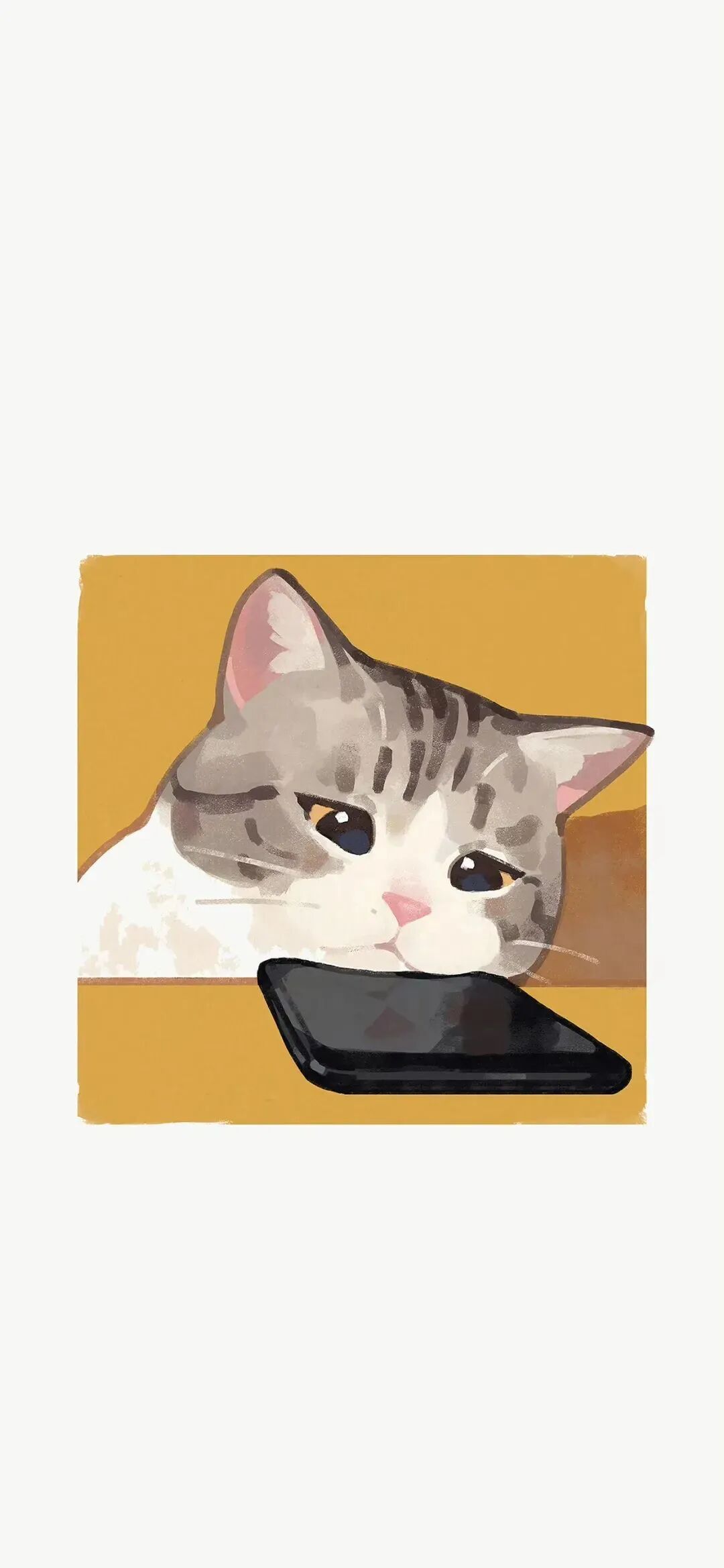 什锦