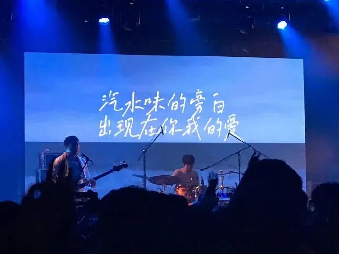 背景图 朋友圈背景图 文字背景图 意境 演唱会 文字背景