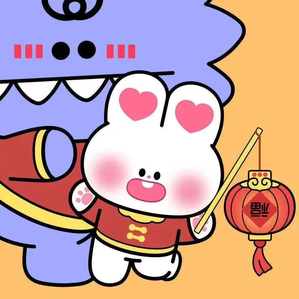 xniruotuziwobianduoliya新年可爱兔子卡通情侣头像