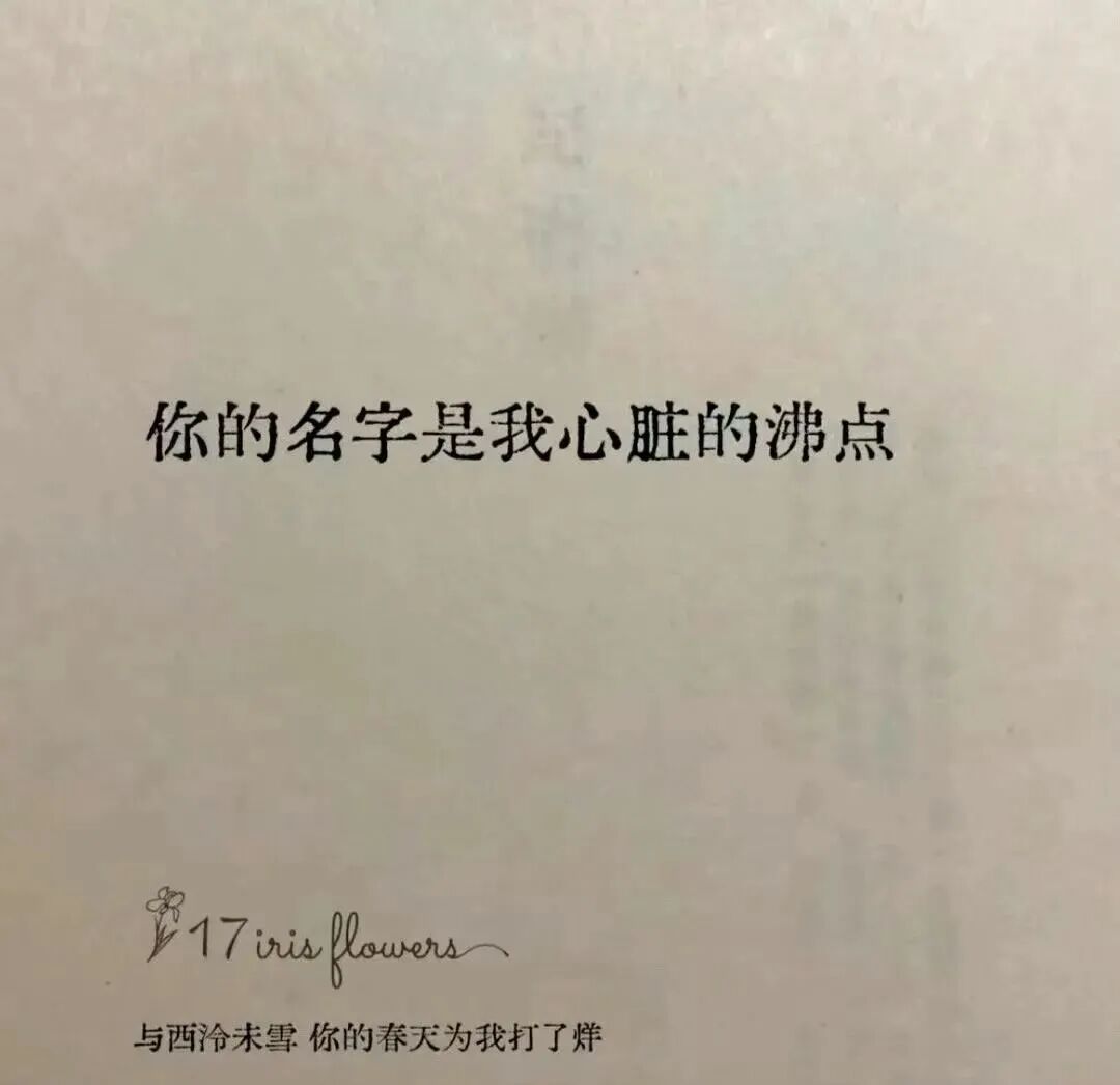 文字朋友圈背景图