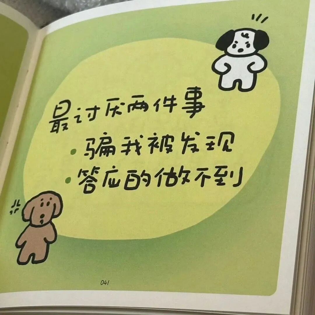文字朋友圈背景图