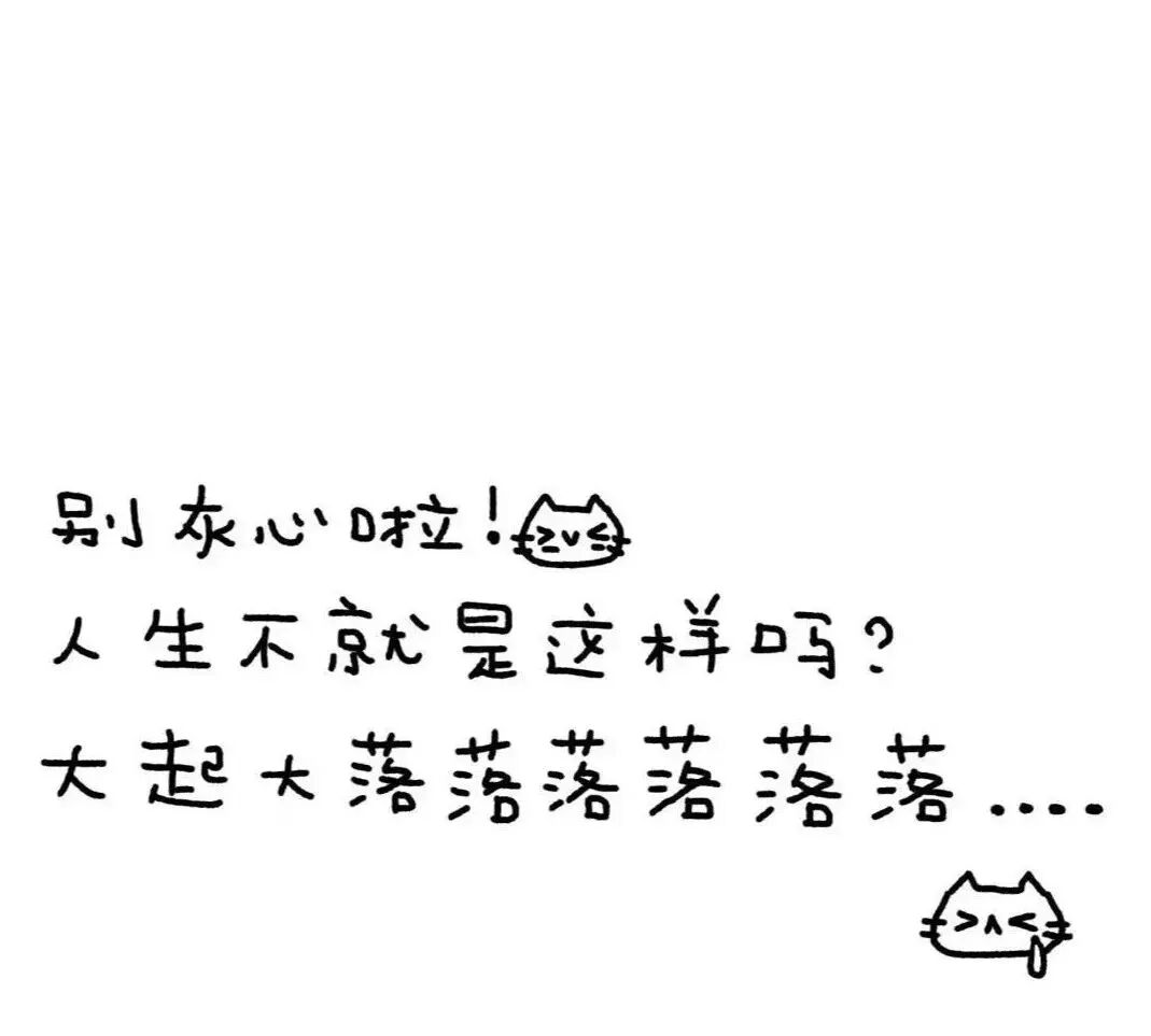 可爱文字背景图