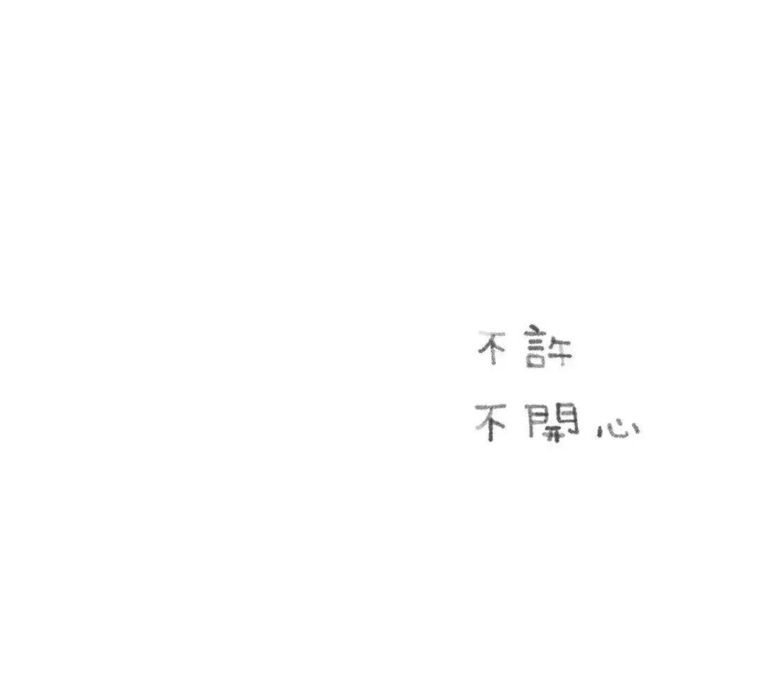 可爱文字背景图