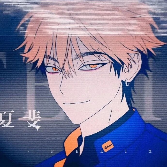 痞帅动漫头像男