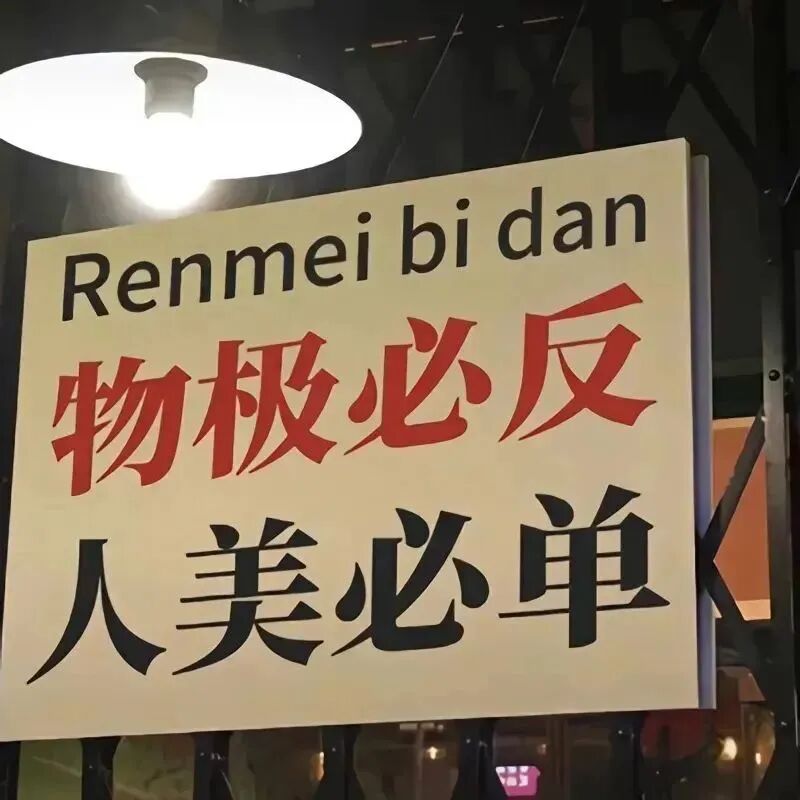 文字朋友圈背景图