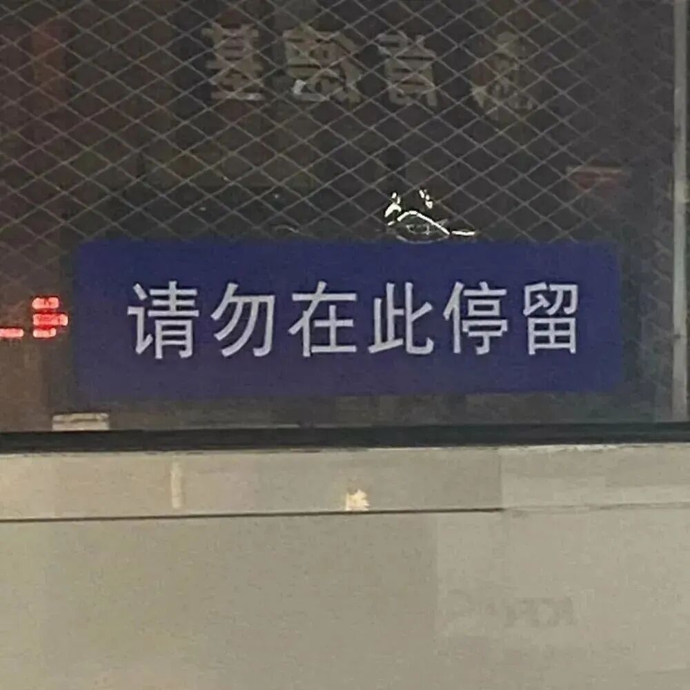 文字朋友圈背景图