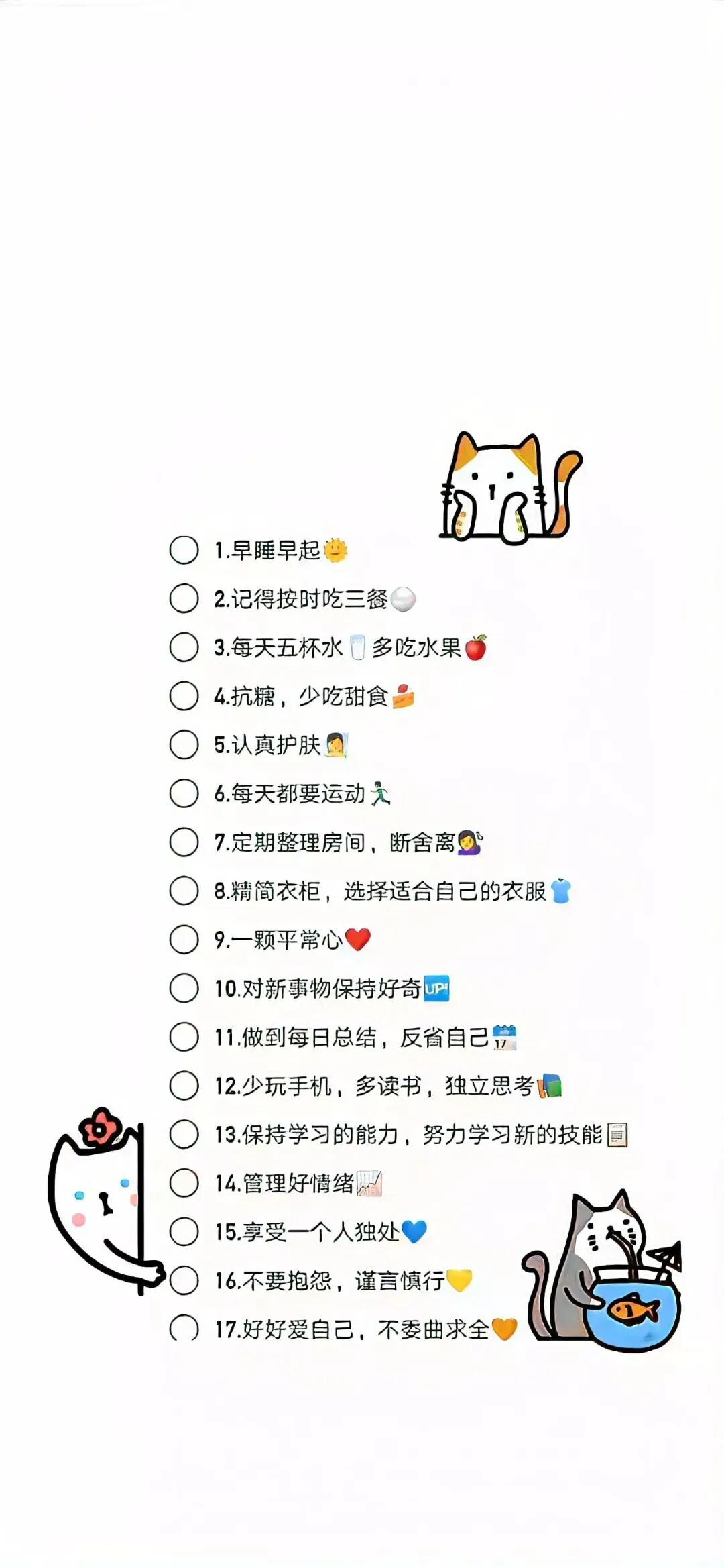 什锦