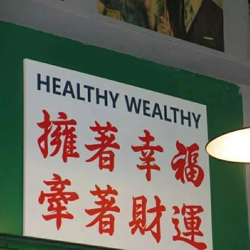 文字朋友圈背景图