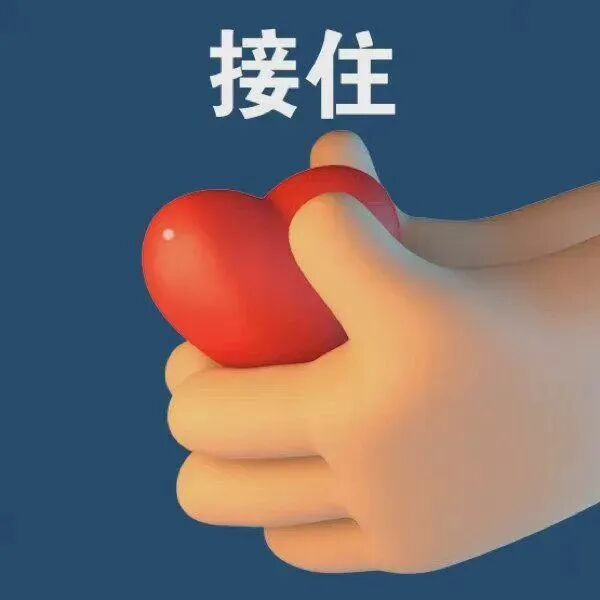 情侣头像 动漫情侣头像 动漫情头  情头 超甜头像 接住