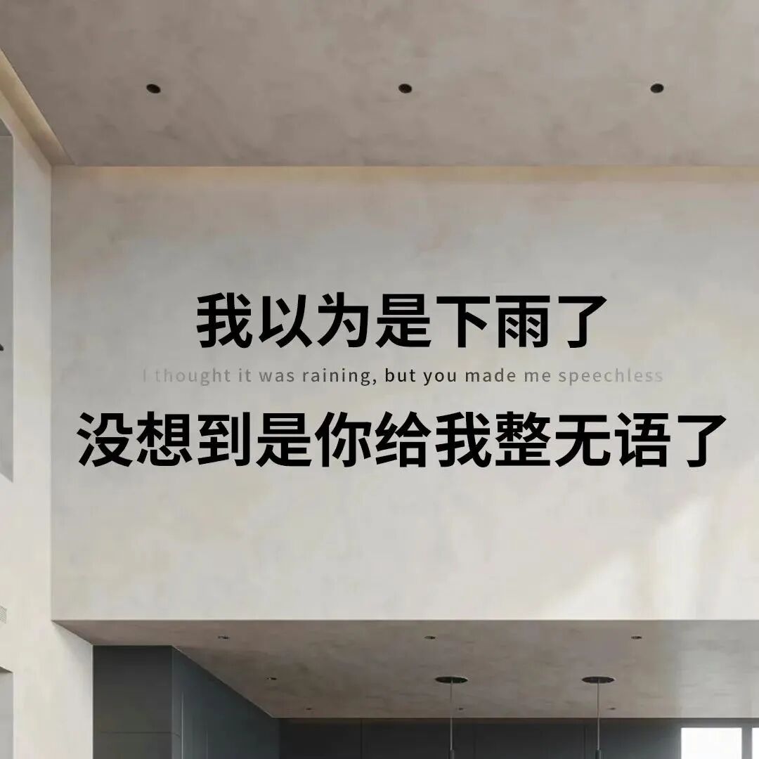 背景图 文字
