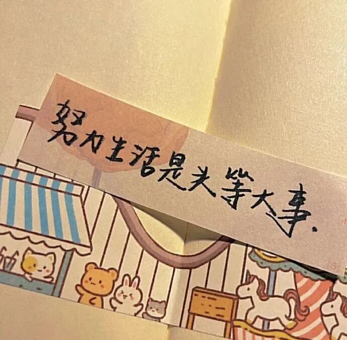 背景图 文字