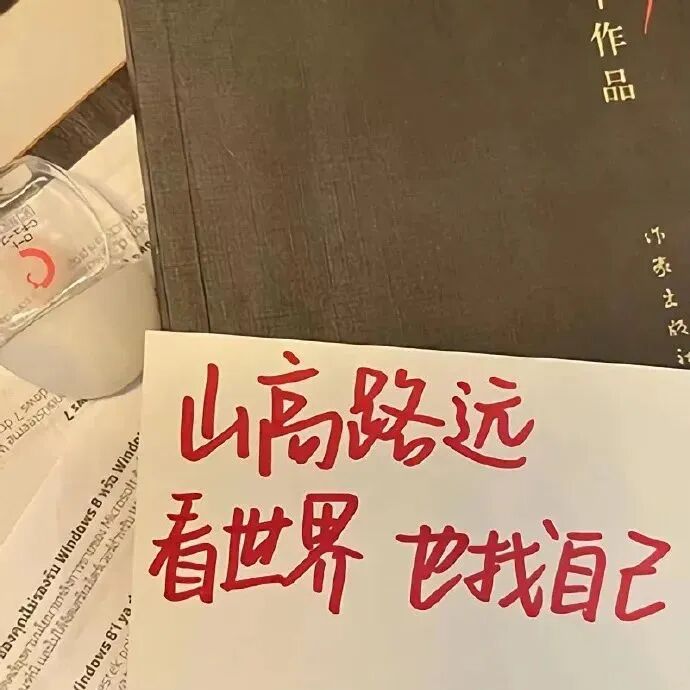 背景图 文字