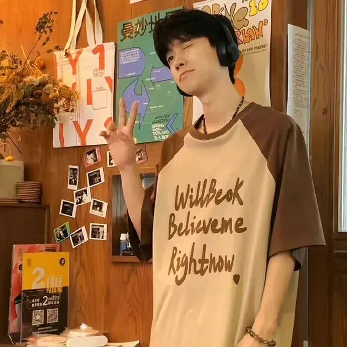 男生