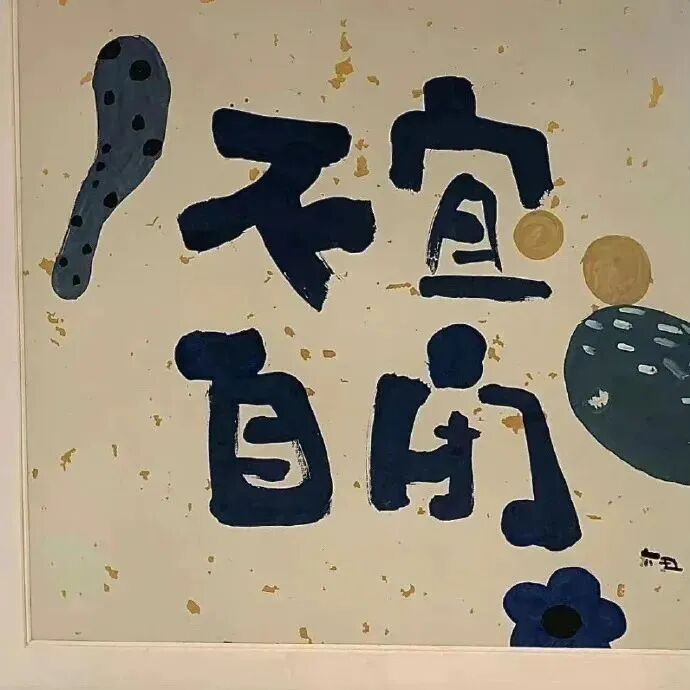 背景图12142