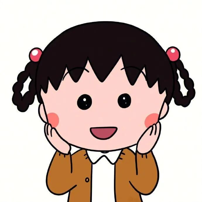 闺蜜头像 动漫 小丸子