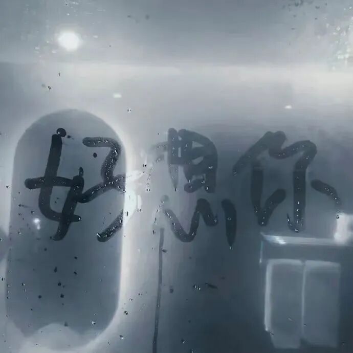 背景图 意境 唯美 emo