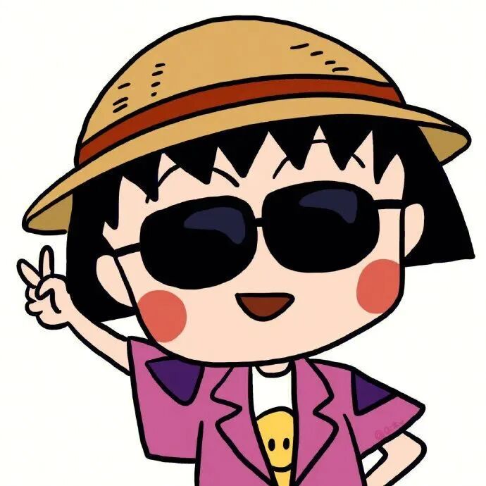 闺蜜头像 动漫 小丸子